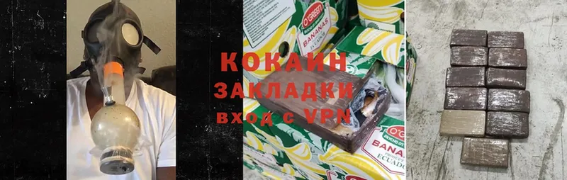 купить наркоту  Волчанск  Cocaine 98% 