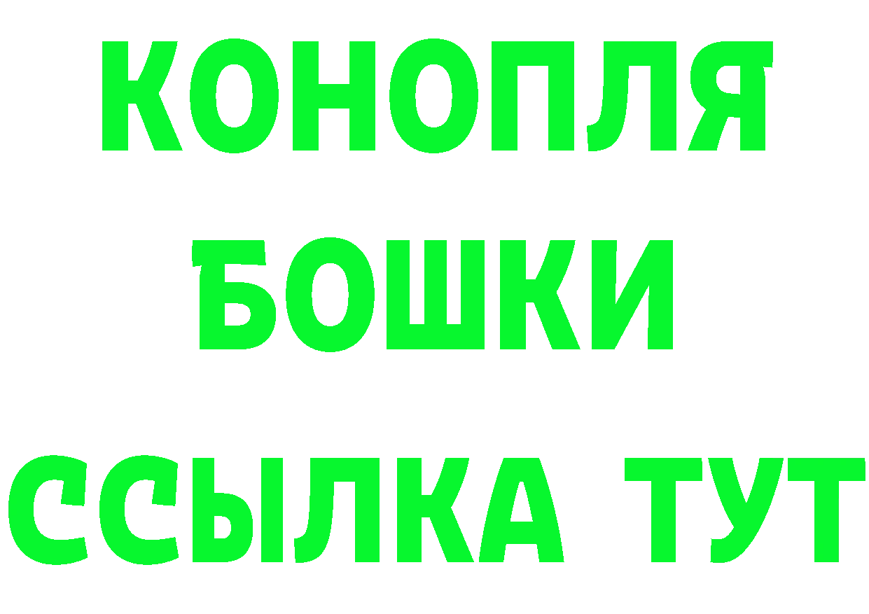 A-PVP Соль онион это гидра Волчанск