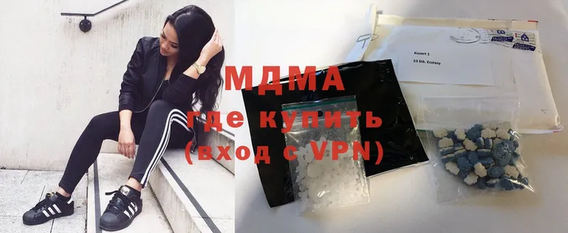 omg как войти  нарко площадка формула  MDMA VHQ  Волчанск 